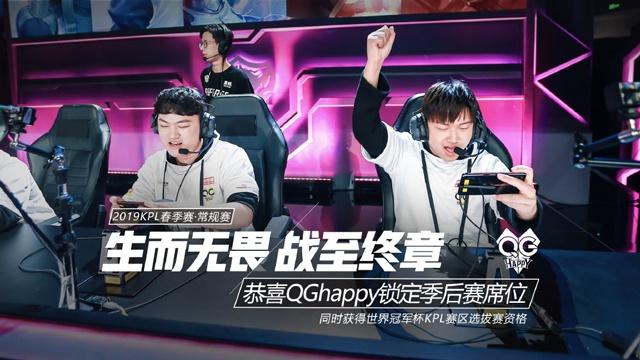 落位与协防
